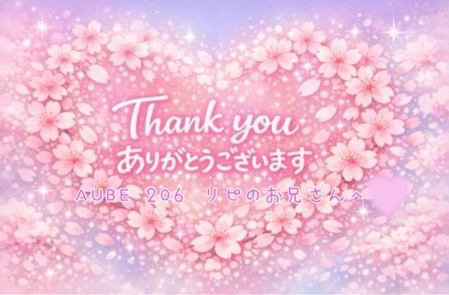 るる（中西讃ぽっちゃり専門店　ぽちゃみん）