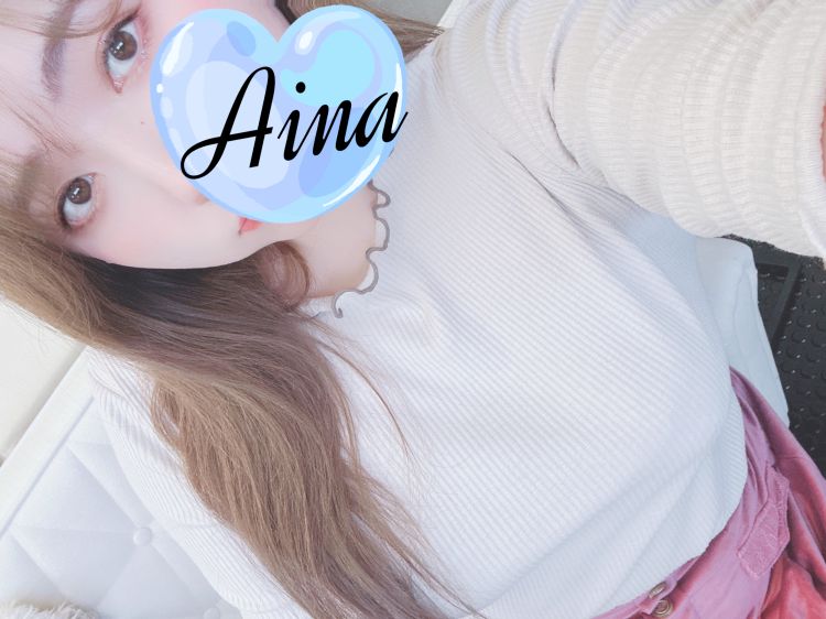 初めましてあいなです💖