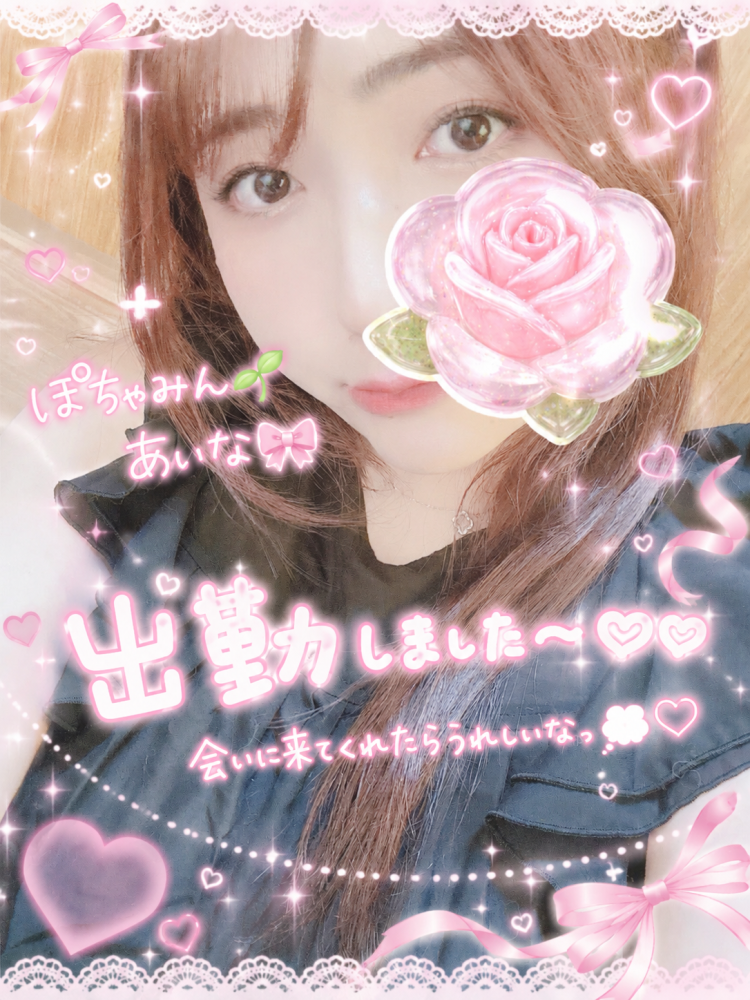 乳首攻めさせて〜🩷😽