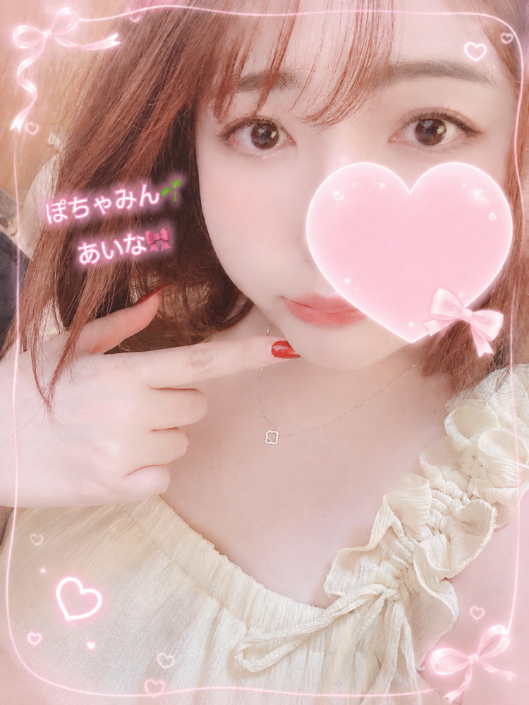 楽しくてえっちな時間🩷