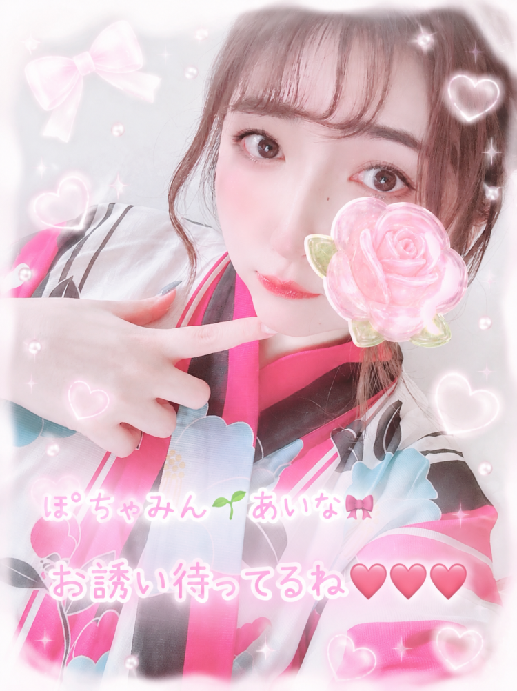 次回の予定🩷