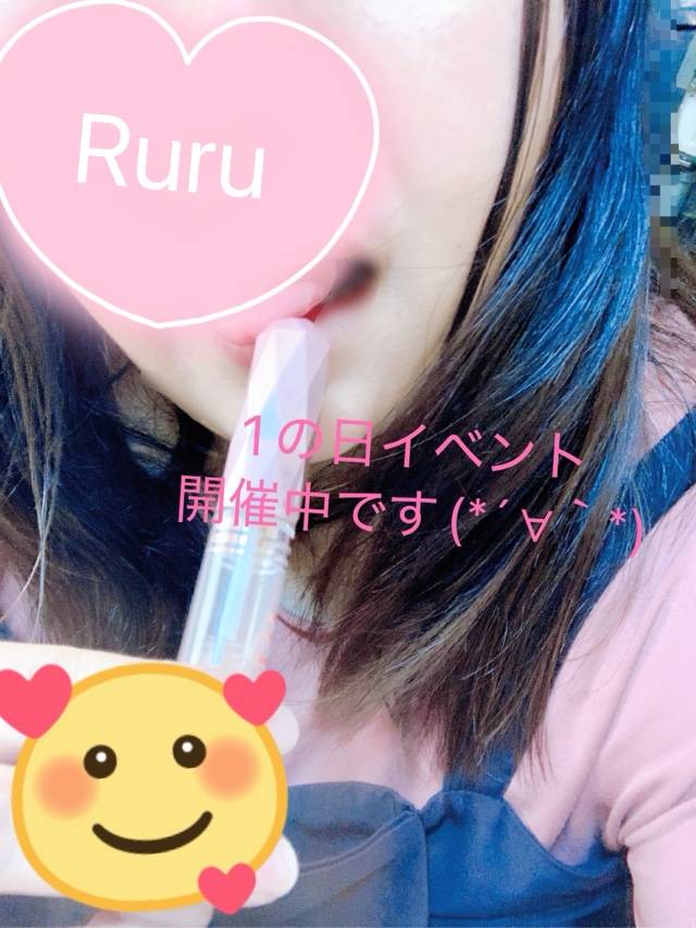 待機中です♥イベント開催中