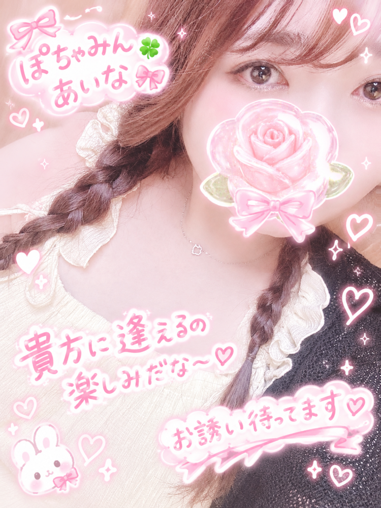 次回出勤⭐️
