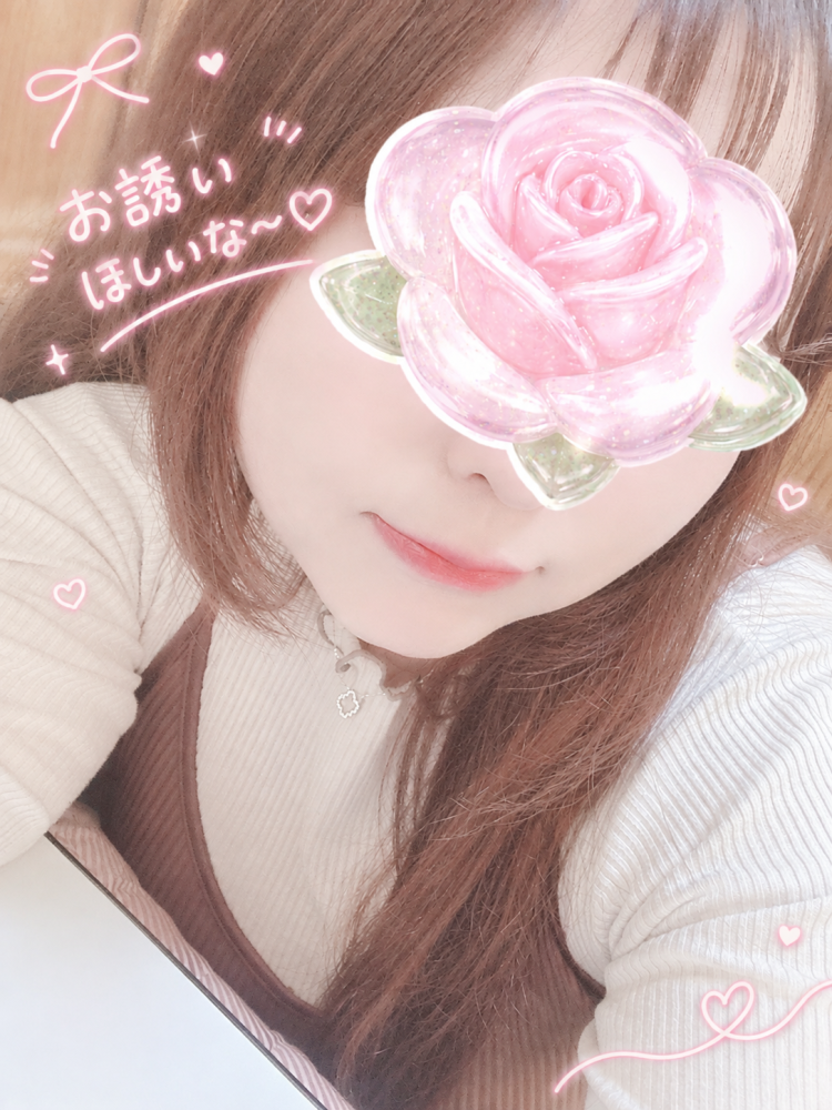 会いないな…🩷🥹