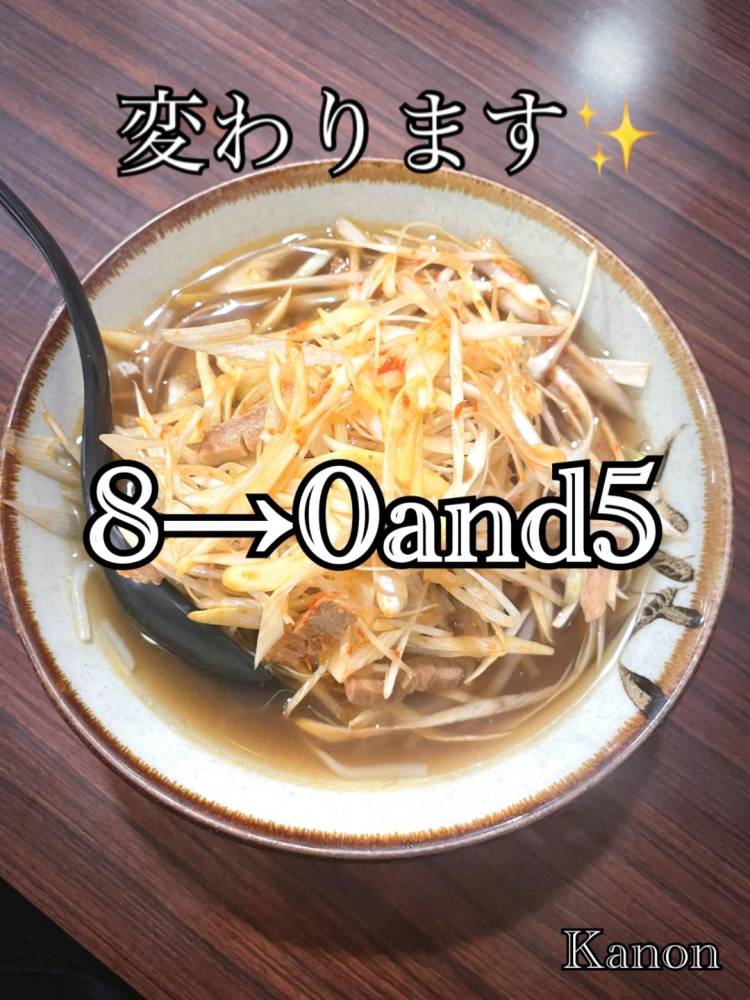 やっちんブログ?