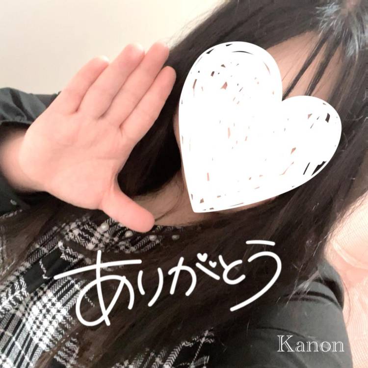 Kさんへ?