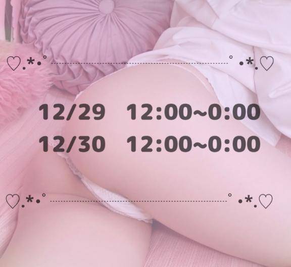 明日??????