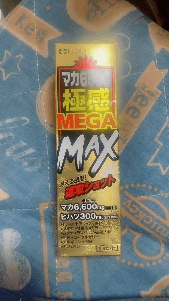 マカ6600極感MEGAMAX