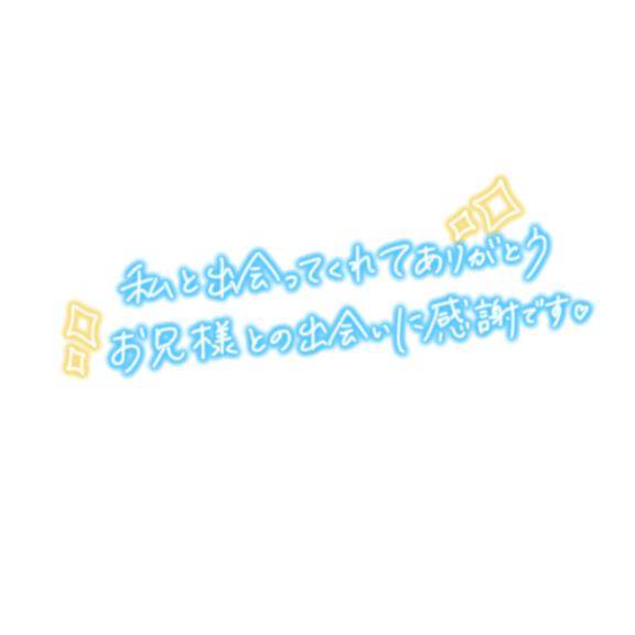 ファイン202のお客様?