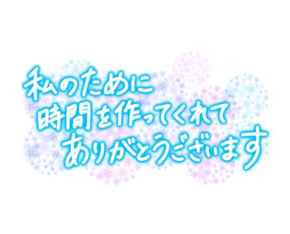 パオラ 208のお兄様