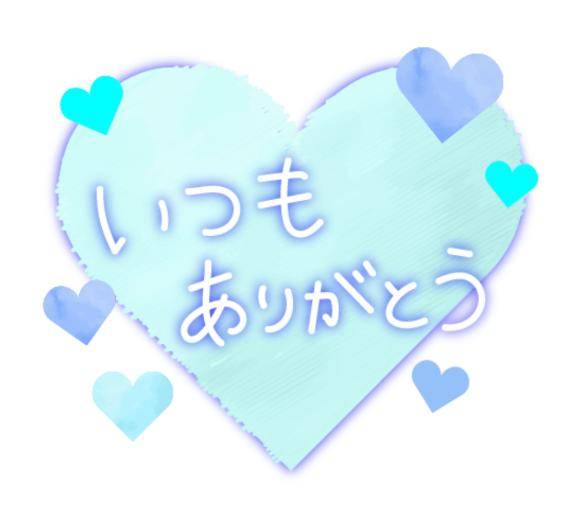ChuChu のリピ様