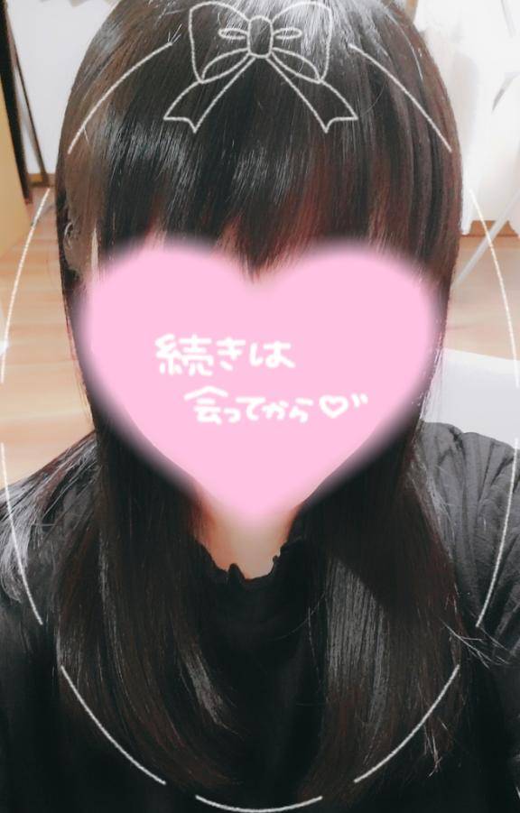 たまんないよね?