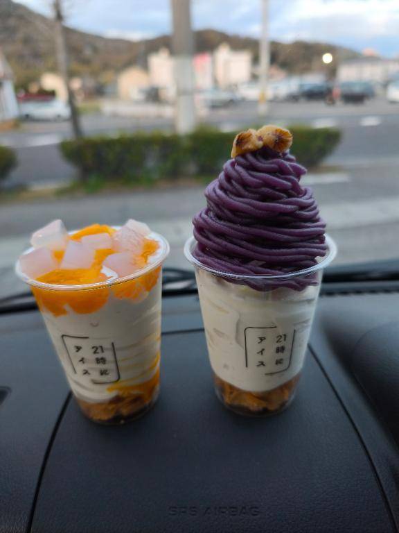 こんばんわ