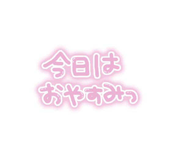 おはようございます??