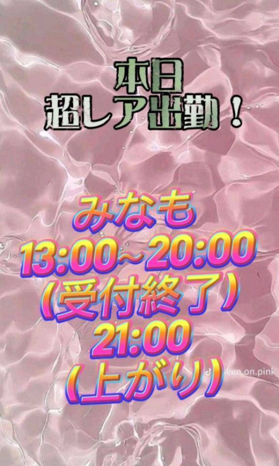 あなたに会いたい...