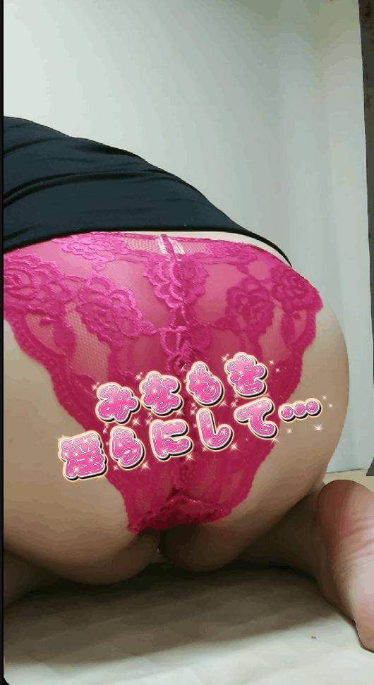 いっちゃうね......