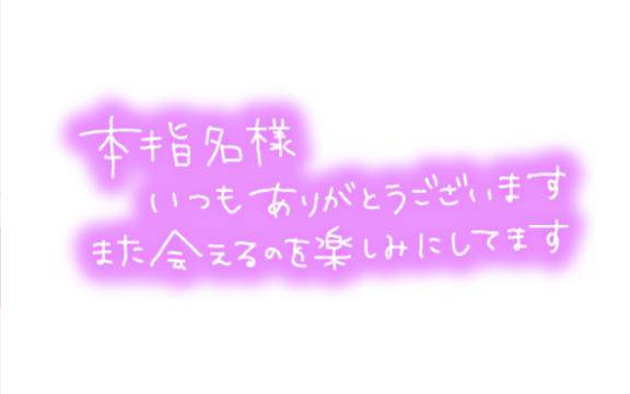 コスモスのお父さんへ
