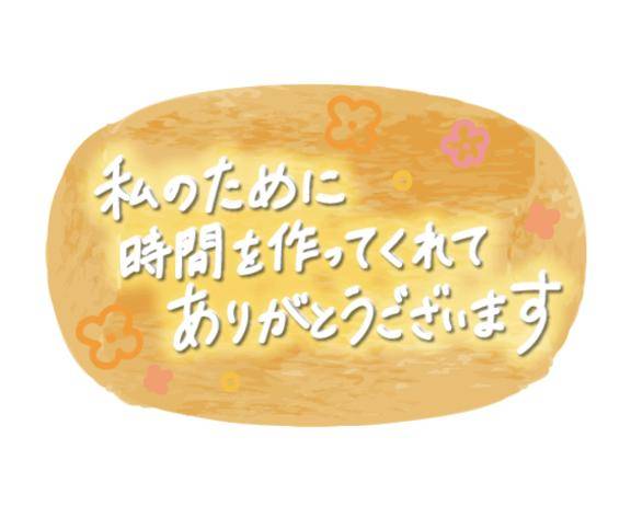 観音寺ご自宅のお兄様へ