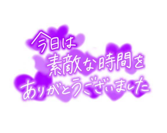 あうーだ のお兄様へ