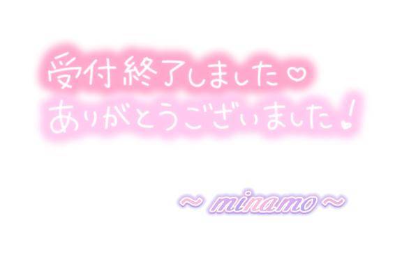 今日は