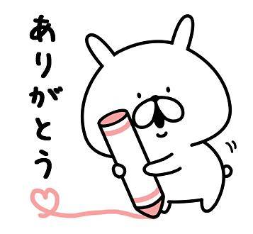 ☆お礼の日記です☆