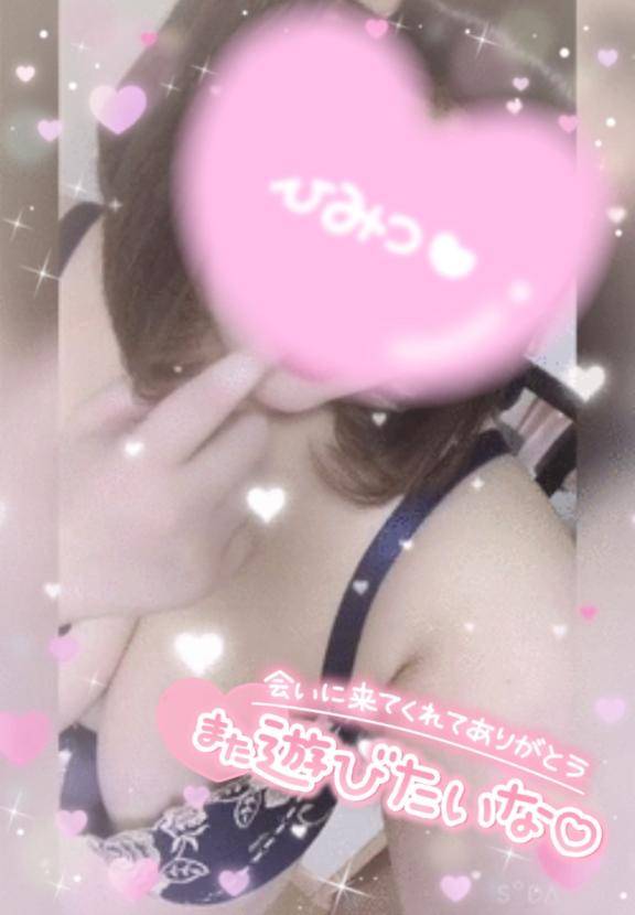昨日のありがとう?