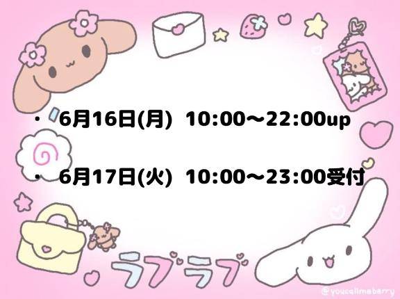 れいら（ぽっちゃり巨乳お姉さん女子　ぽちゃも善通寺店(ハートグループ)）