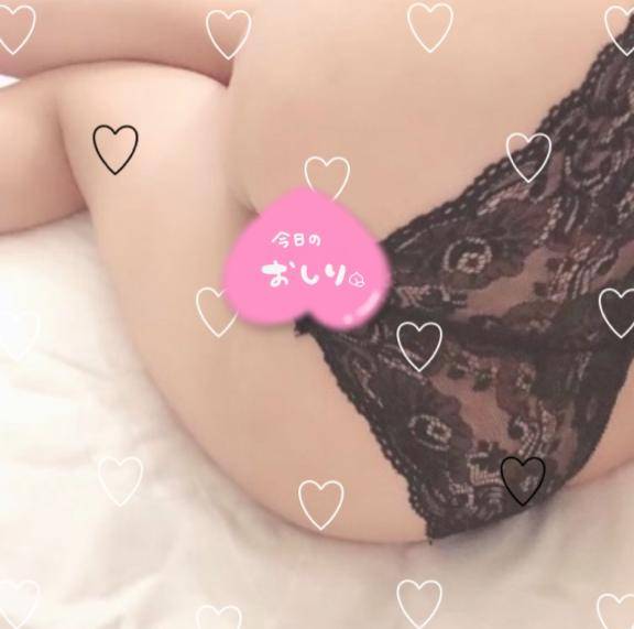 今、向かっています?