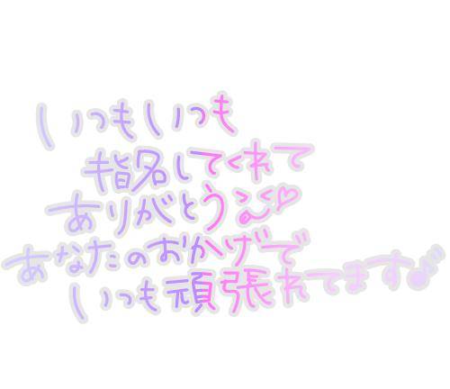 パオラ?? ??-?