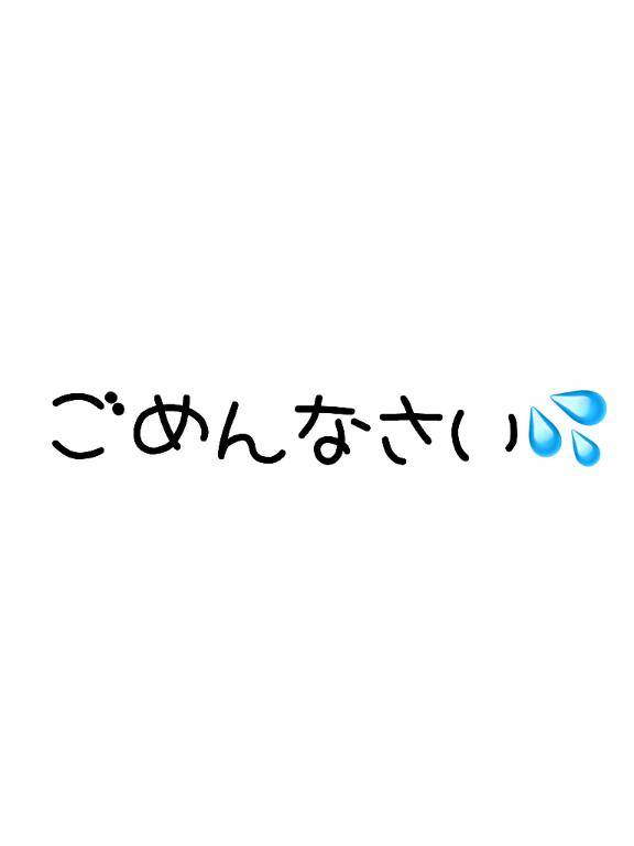 出勤できなくなっちゃった?