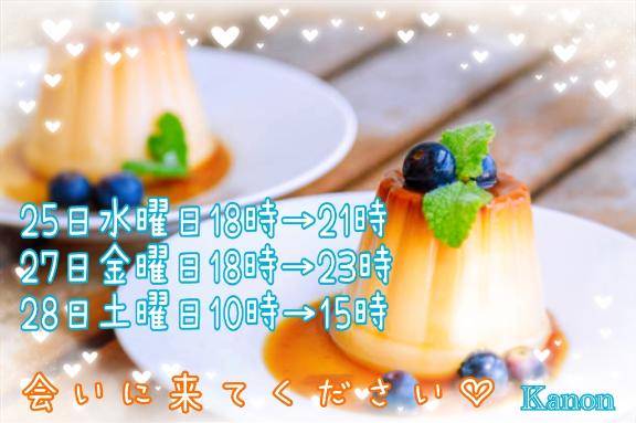 水曜どうでしょう?