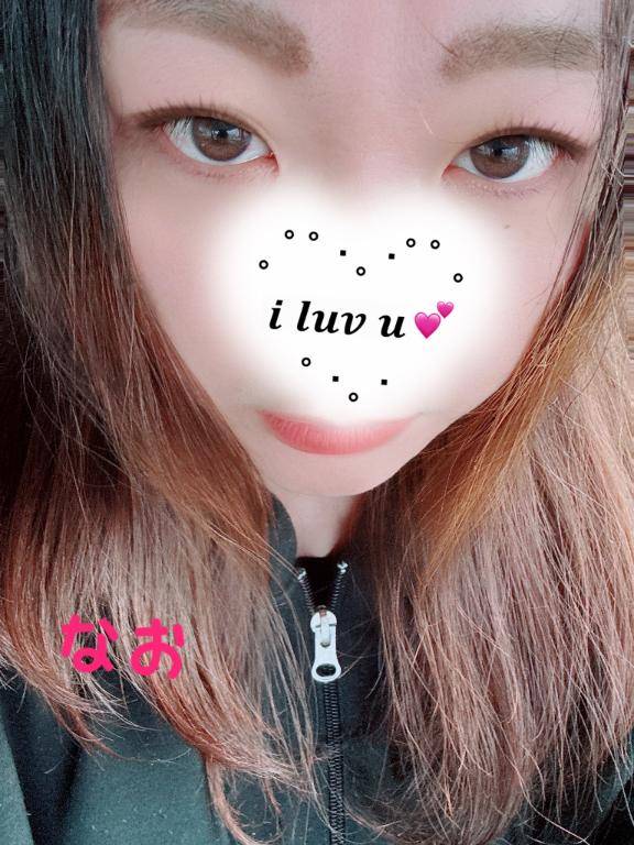 おはよう?