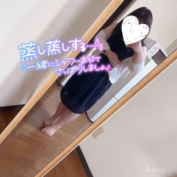 何する？