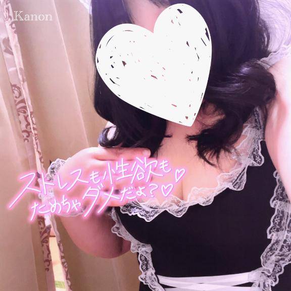 今日は17時30分～?