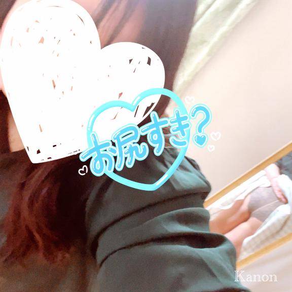 ゆっくりね?