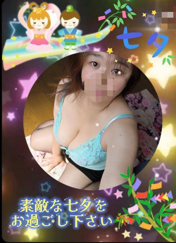 お疲れ様です?