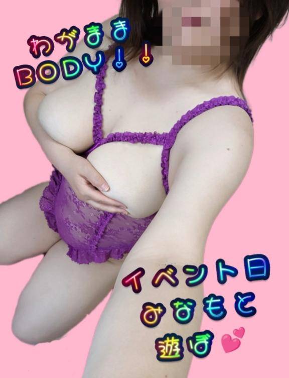 明日って…