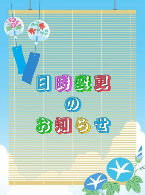 急遽?