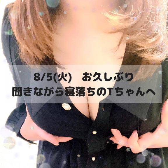 ??? 相互◯◯◯◯ ???