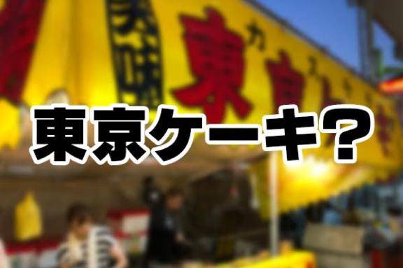 ? なんて呼ぶ？ ?
