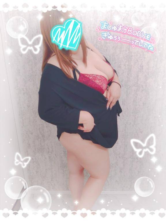 会いに来て????