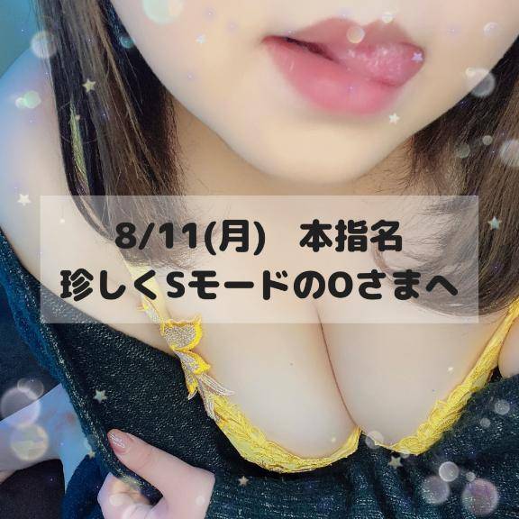 ??? ギャップ萌え ???