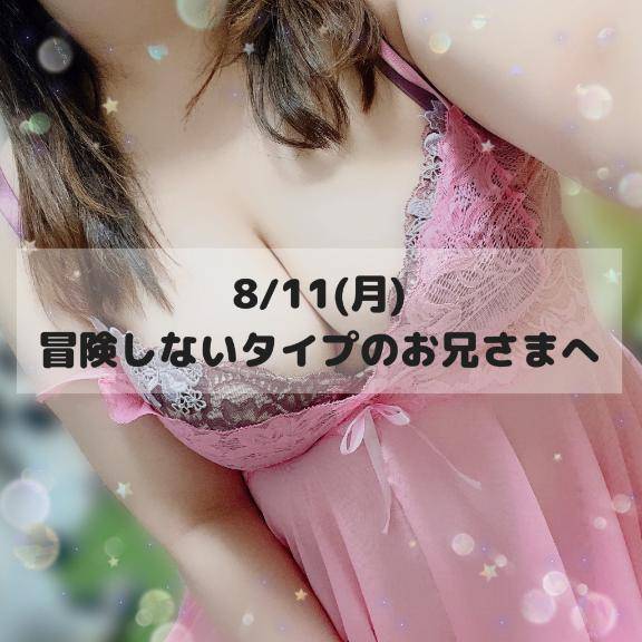 ??? 優しくてねっとり ???