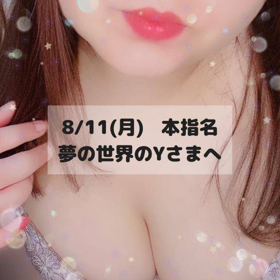 ??? チャレンジっ ???