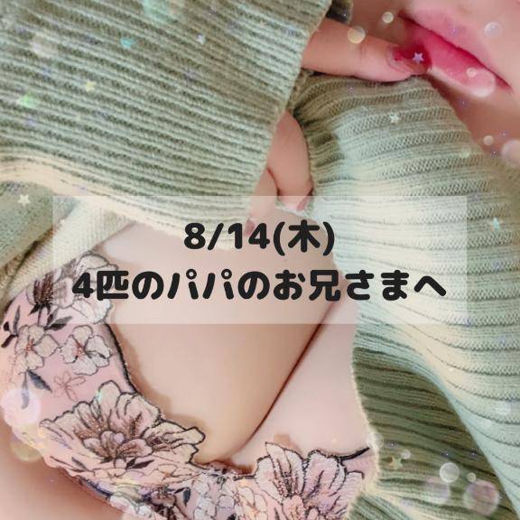 ??? 濡れすぎて… ???