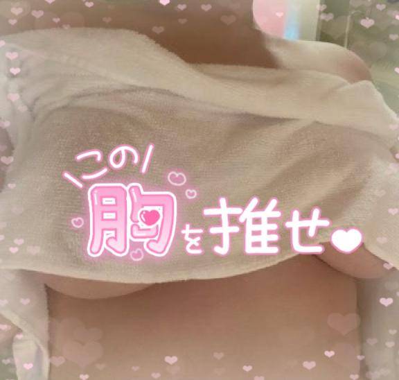 次回出勤日のお知らせ?