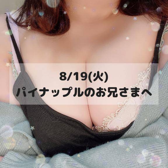 ??? 同時攻撃でびしょ濡れ即イキ ???