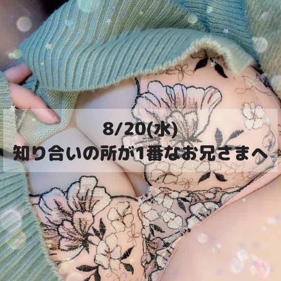 ??? 溢れちゃいそうなくらい大量に ???