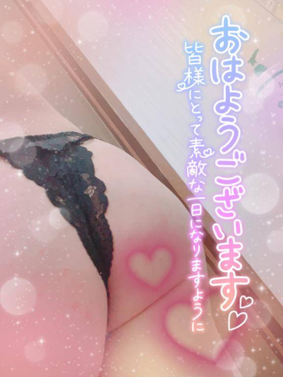 やっちゃった?(?????)?
