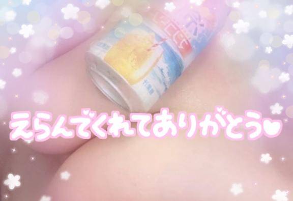 ありがとうございました??